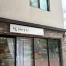 경남 김해 내동 케이크 / 디자인도 맛도 만족했던 잼케이키 내돈내산 후기