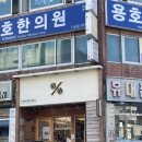 텐퍼센트커피용호 - 남구 동명로146번길 140 | 텐퍼센트커피용호