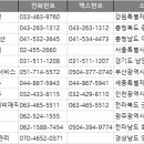 제이비종합관리 이미지