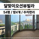 LCT해운대뷰공인중개사사무소 이미지