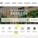 빛솔서점 이미지