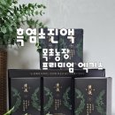 목초농장 이미지