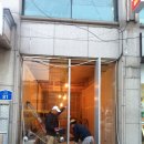 cafe Min's