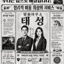 법무법인송강 - 안산시 단원구 광덕4로 102 | 법무법인송강
