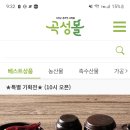 전라도 국내산 배추김치 2kg 12,960원 구매/신규쿠폰시 9.960원 구매(공유) 이미지