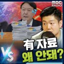 윤석열 사드 추가배치, 충청권이에요? 이미지