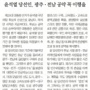 동강소리 이미지