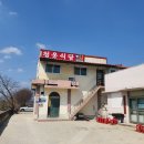 청운식당 네이버블로그