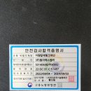 호룡수도권사업소 이미지