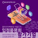 아름드리유통