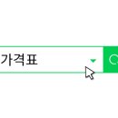 담녹 이미지