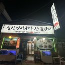 옥포 공영주차장 앞 이미지