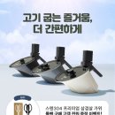 코코플랜트