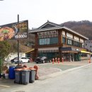 제일갈비마을