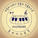 예찬피아노 이미지