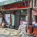 아지매식당 네이버블로그