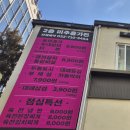 미추홀가든 이미지