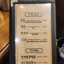가장맛있는족발 강남대점 이미지