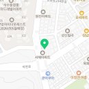 안양 화창태권도장 이미지