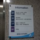 탄천종합운동장 골프장