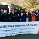원진특수(주) 네이버블로그