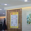 삼일꽃게식당