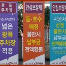 동양골프연습장 이미지
