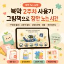 김현희커피연구소 | 그림책 성향검사 무료로 해봤는데, 표지만 골랐더니 취향을 들켰어요