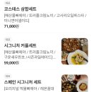 가정집밥요리 | 을지로 맛집 추천! 대존맛 스페인 음식 서울 빠에야 맛집 '떼르세로 코스테스' 솔직 후기