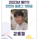 송현동 순대골목 이미지