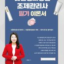 카페조제