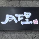 설죽로471번길 이미지