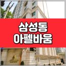 월드스타부동산중개 이미지