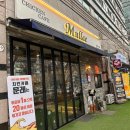 염창극동(아) 이미지