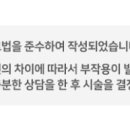엘에이플란트치과의원 네이버블로그