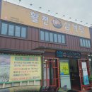 활천삼거리 김해방향 이미지