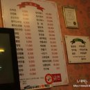 대송도반점 이미지