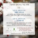 그림책 마음여행 네이버블로그