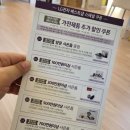 캡틴크린