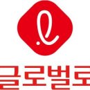 고려로지스 이미지