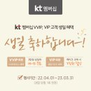 뚜레쥬르 세종새롬점 이미지