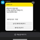 국밥 브로스 | 서울바앤스피릿쇼 방문후기!