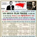 역사교실 이미지