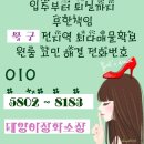 홍삼당약국 이미지