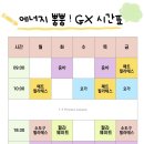 커스텀짐한림점 네이버블로그