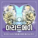 장수한식부페 개방화장실 | 대구웨딩홀 뷔페 맛집 수성구 예식장 마리드메이