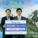 광천온천랜드 경북신문
