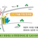 다솜가정한의원 네이버블로그
