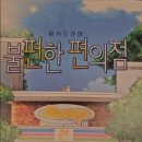 올웨이즈 씨어터 이미지