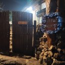 살구나무집민박 이미지